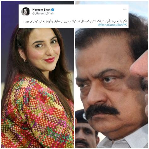 Hareem Shah Tells Rana Sanaullah to Restore。